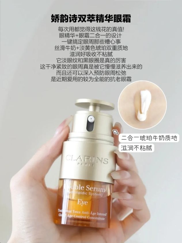 眼霜少不了分享6款经典款大牌眼霜OG网站想要对抗眼部的各种问题(图3)