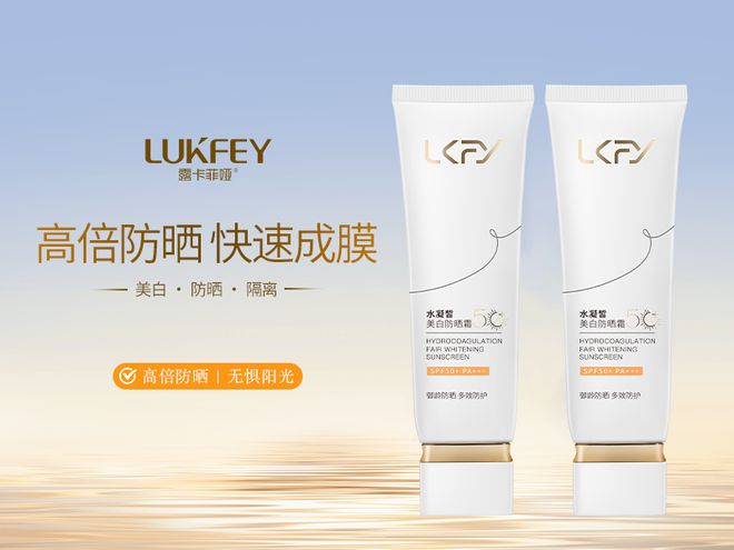 0强！讲真的盘点好用不踩雷防晒OG真人平台面部防晒霜排行榜1(图7)