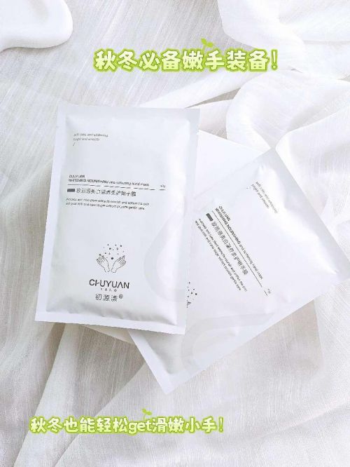 ？护手霜真香铁律罕见宝藏推荐！OG真人护手霜哪个牌子最好用(图2)