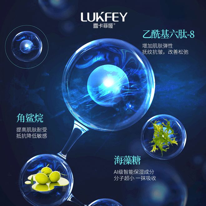 肤品推荐这几款口碑不可错过OG真人游戏抗皱紧致的护(图4)
