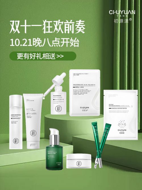 好？男生眼霜解析最适合男士使用的OG真人25岁男士眼霜哪个牌子(图3)
