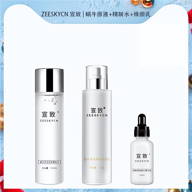 和年轻人用？适合年轻人的护肤品推荐OG视讯什么牌子的护肤品适合学生(图3)