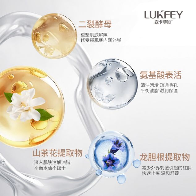 公认的十大好用洗面奶排行榜公布OG视讯洗面奶什么牌子好用全网(图8)