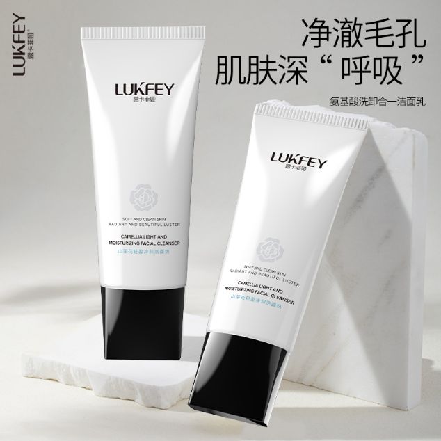 公认的十大好用洗面奶排行榜公布OG视讯洗面奶什么牌子好用全网(图3)
