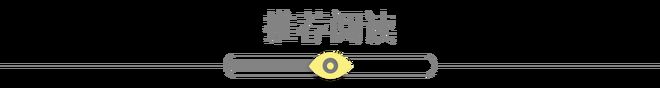 时颜和王楚钦的天作之合OG真人平台因为专注优