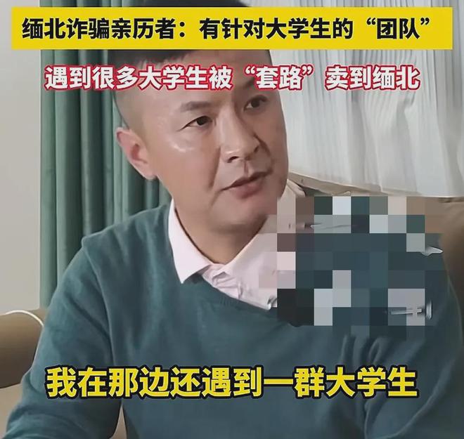 把粉丝骗去“看演唱会”然后卖到缅北OG网站惊出一身冷汗！原来真的会