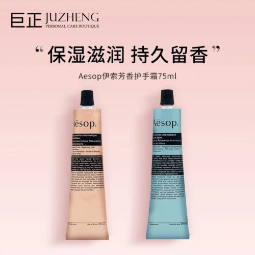 2025值得入手的10款大牌护手霜OG真人护手霜品牌排行榜前十名！(图3)