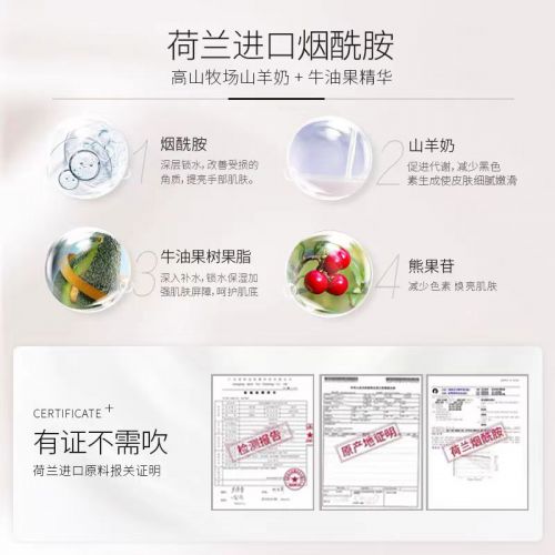 2025值得入手的10款大牌护手霜OG真人护手霜品牌排行榜前十名！(图4)