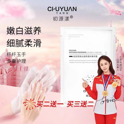 2025值得入手的10款大牌护手霜OG真人护手霜品牌排行榜前十名！