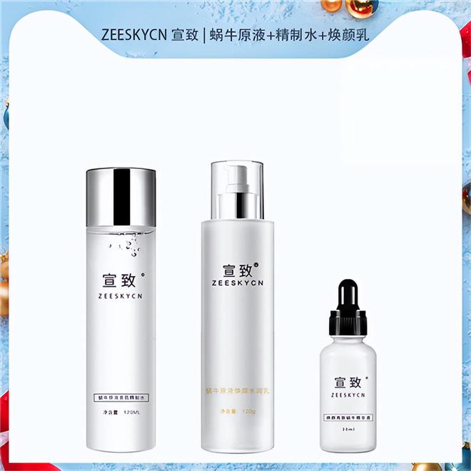 ？真正改善肌肤的男士护肤品推荐OG网站男士护肤品什么牌子好用(图2)