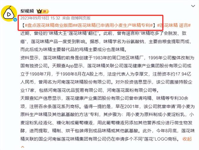 4款良心产品个个称得上“国货之光”OG真人315晚会黑榜曝光后看看这(图5)
