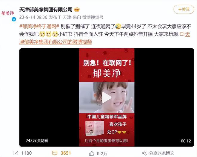 4款良心产品个个称得上“国货之光”OG真人315晚会黑榜曝光后看看这(图9)