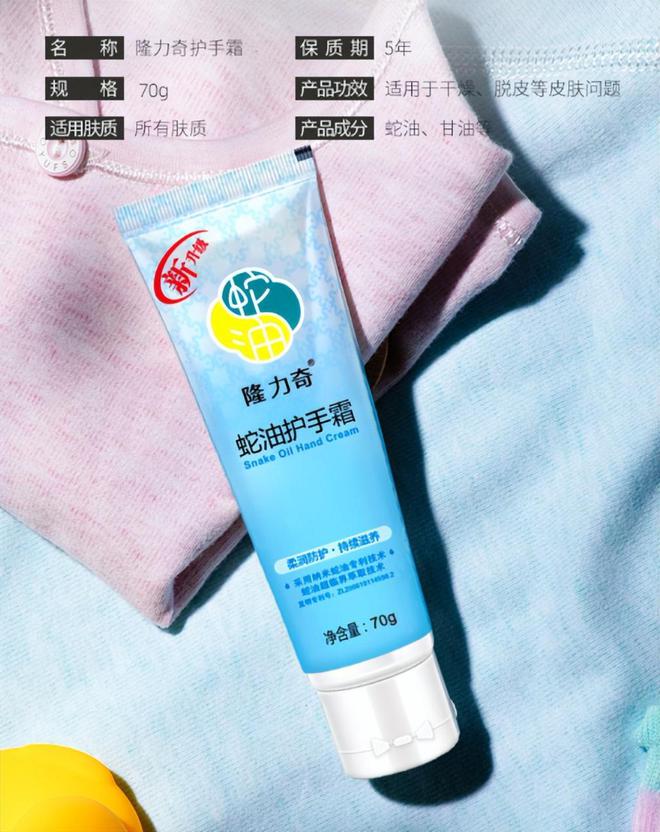 4款良心产品个个称得上“国货之光”OG真人315晚会黑榜曝光后看看这(图7)