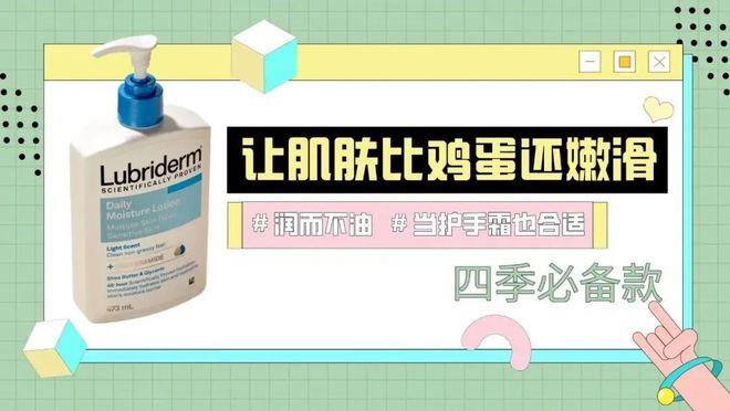 款小众身体乳竟有很多人不知道！OG视讯超便宜又好用的 4(图5)