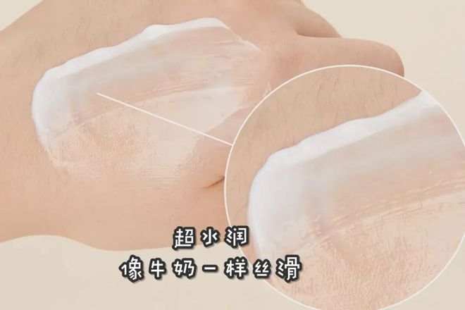 款小众身体乳竟有很多人不知道！OG视讯超便宜又好用的 4(图7)