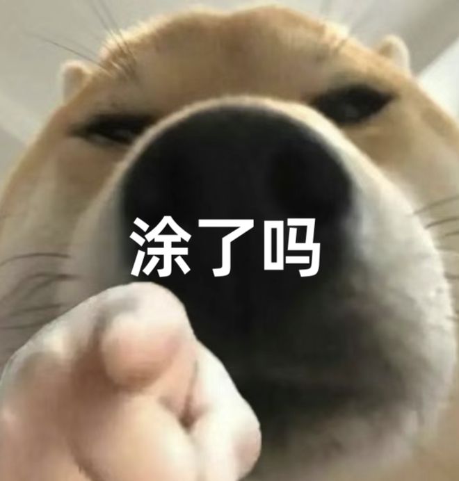 款小众身体乳竟有很多人不知道！OG视讯超便宜又好用的 4(图2)