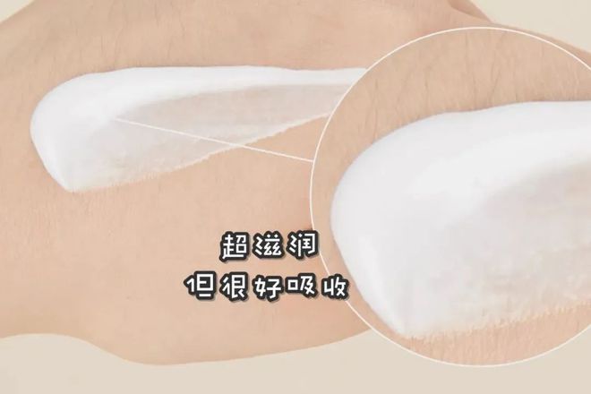 款小众身体乳竟有很多人不知道！OG视讯超便宜又好用的 4(图3)