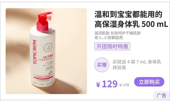 款小众身体乳竟有很多人不知道！OG视讯超便宜又好用的 4(图8)