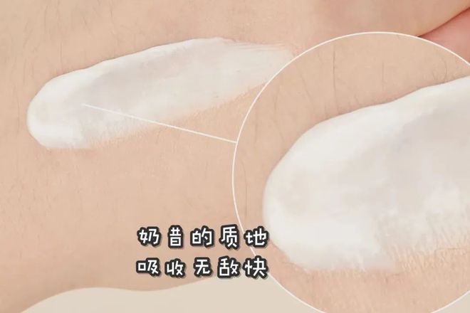 款小众身体乳竟有很多人不知道！OG视讯超便宜又好用的 4(图10)
