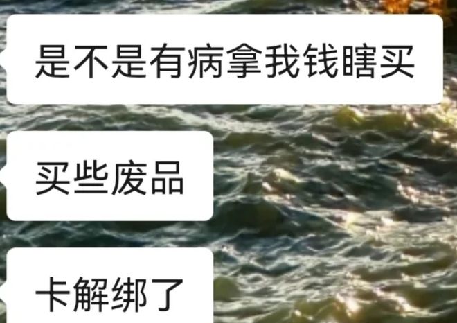 孩子”初中女生发帖哭诉让人看清现实OG真人游戏“心疼20块何必要生(图4)