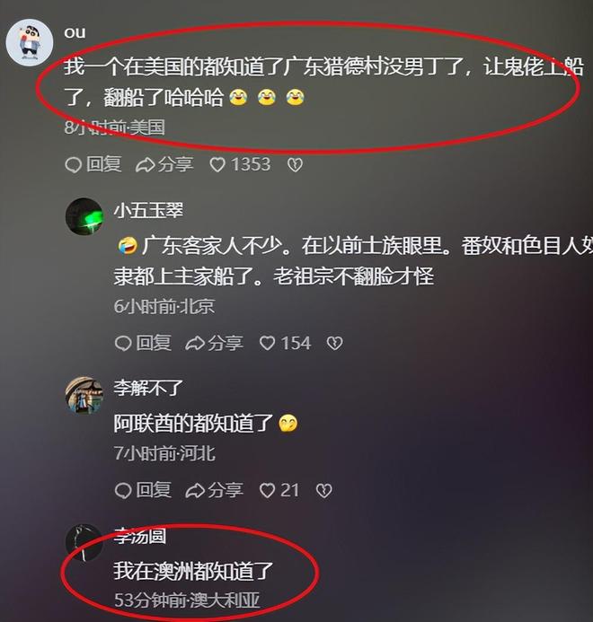 了3条龙舟翻2条原因出在闺女身上OG真人端午还剩1天猎德村的天塌