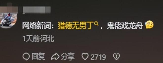 了3条龙舟翻2条原因出在闺女身上OG真人端午还剩1天猎德村的天塌(图4)