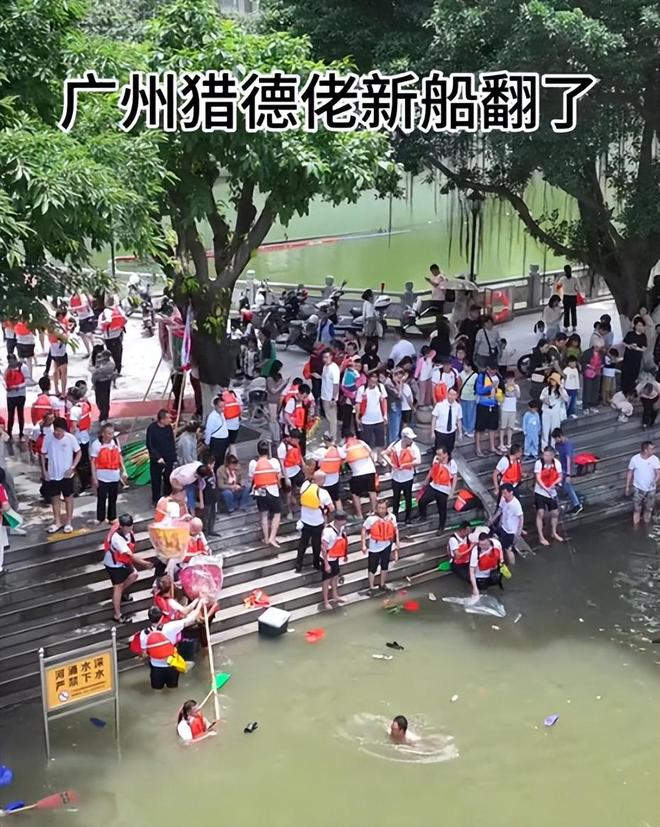 了3条龙舟翻2条原因出在闺女身上OG真人端午还剩1天猎德村的天塌(图11)