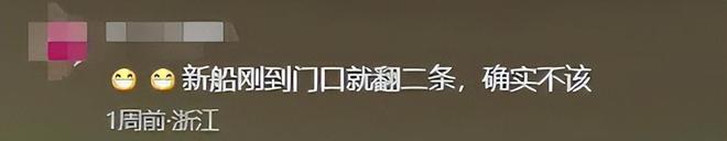 了3条龙舟翻2条原因出在闺女身上OG真人端午还剩1天猎德村的天塌(图13)