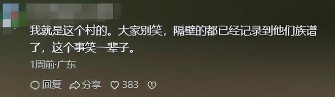 了3条龙舟翻2条原因出在闺女身上OG真人端午还剩1天猎德村的天塌(图10)