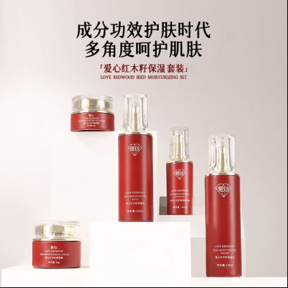 乳:如暮春风拂予肌肤细腻滋养OG视讯爱心301红木籽保湿(图2) 乳:如暮春风拂予肌肤细腻滋养OG视讯爱心301红木籽保湿(图2)