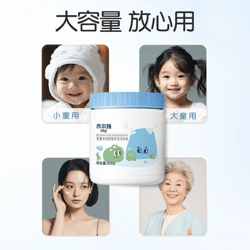 荐：找到适合你的护肤良品OG真人平台润肤霜品牌推(图2)