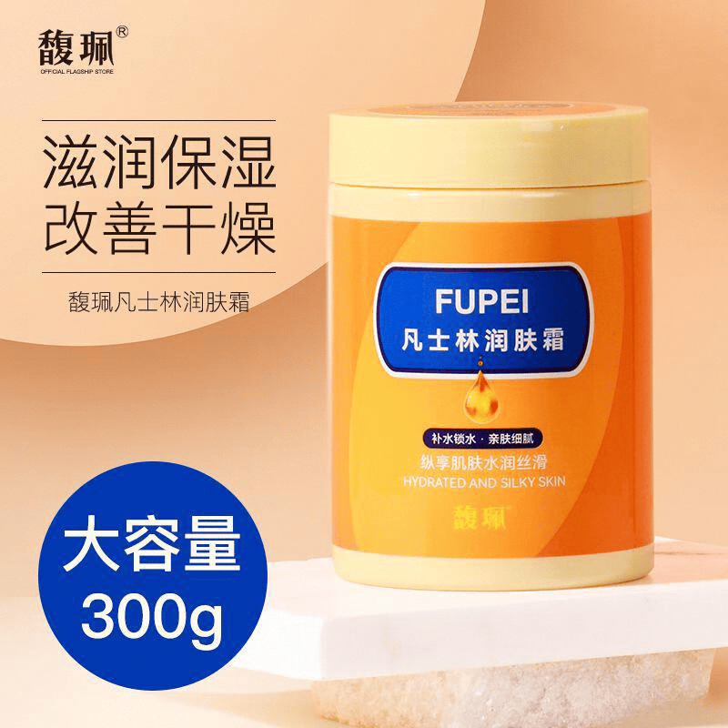 荐：找到适合你的护肤良品OG真人平台润肤霜品牌推(图4)