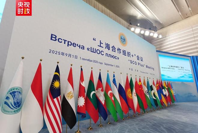 度得到真正的实惠莫迪发文感谢中国OG视讯全员赞成天津宣言通过印(图8)